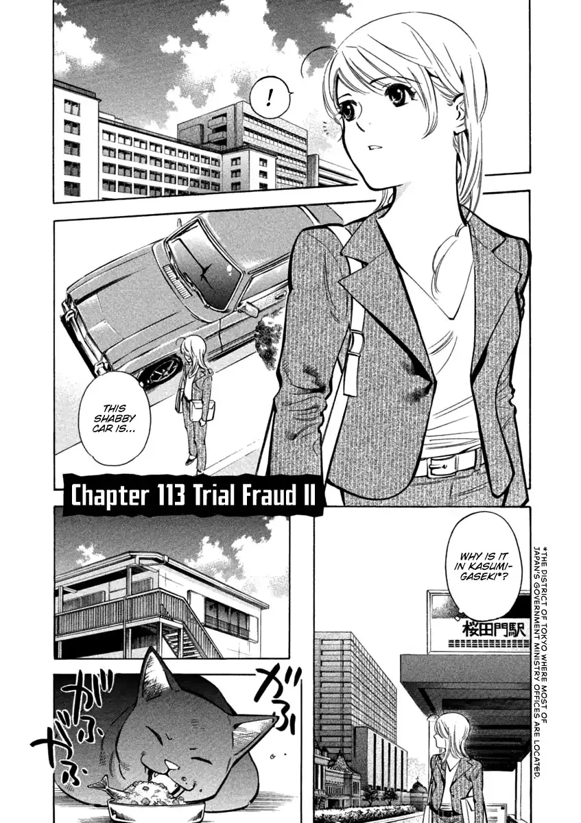 Read Kurosagi Chapter 113 - Trial Fraud II Online