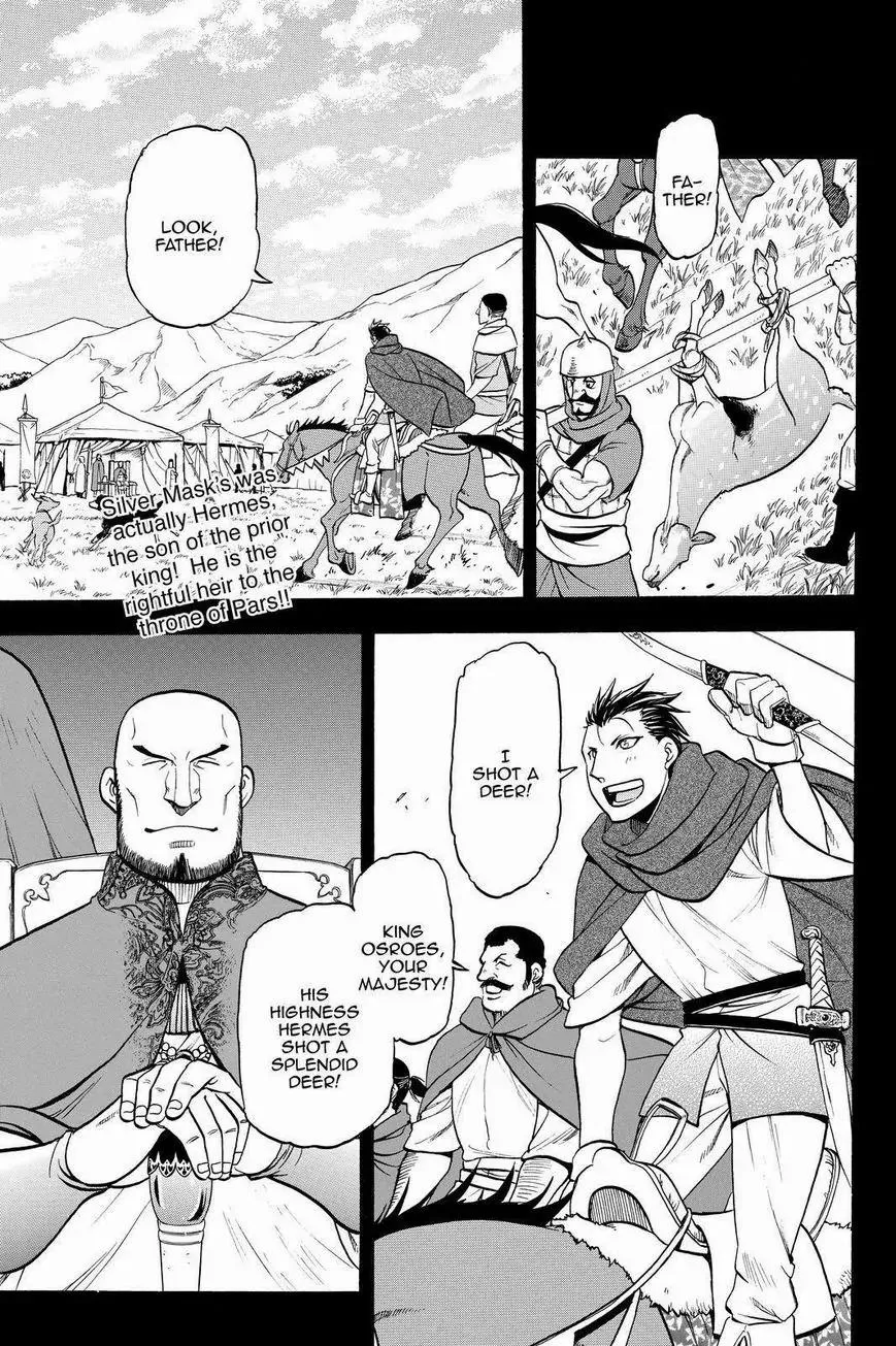 Read Arslan Senki (ARAKAWA Hiromu) Chapter 20 - The Lord the Fortress at Kashan Online