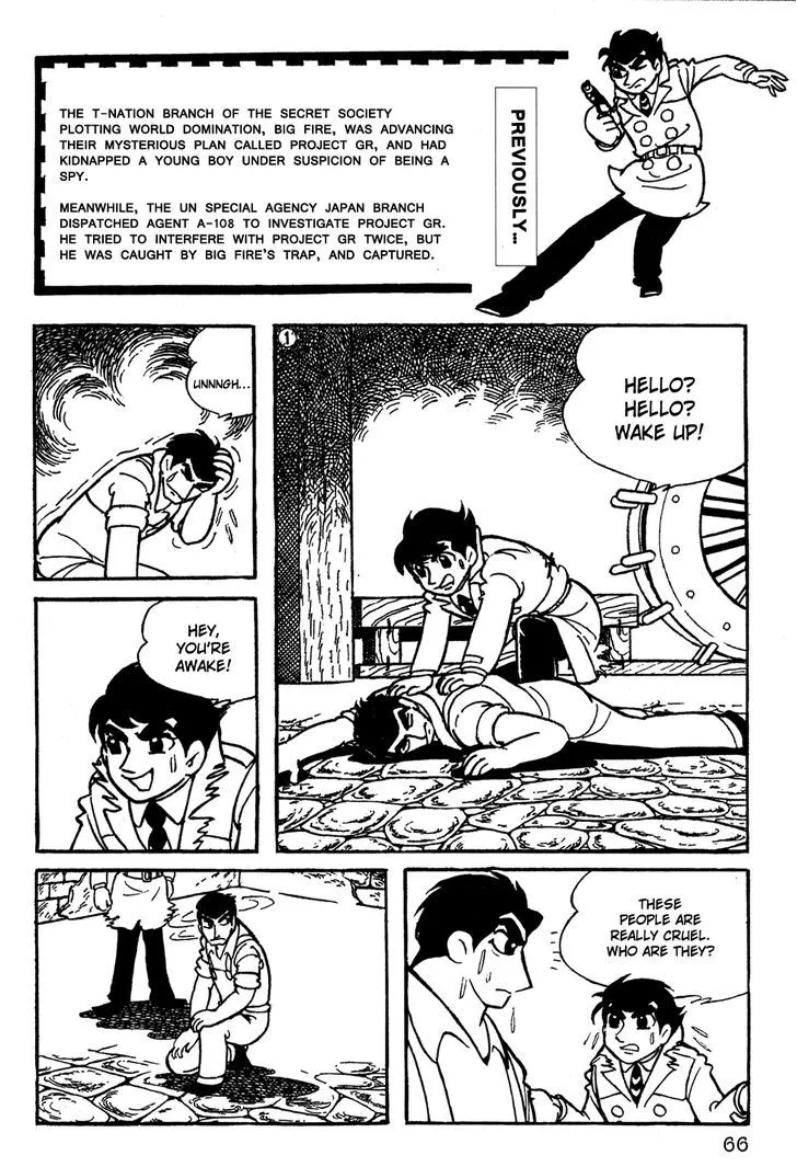 Read Giant Robo Chapter 5 Online
