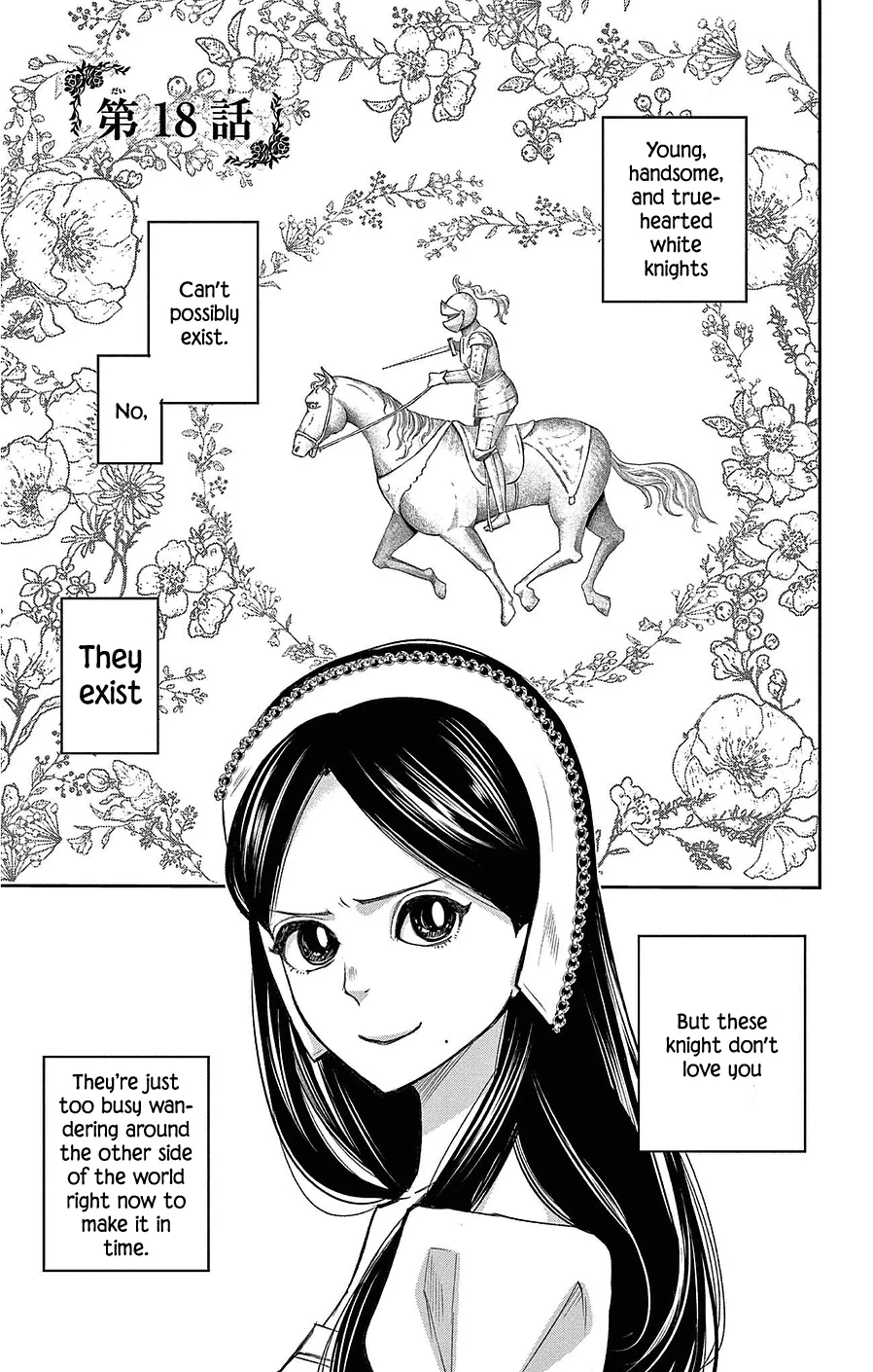 Read Cold Game Chapter 18 Online