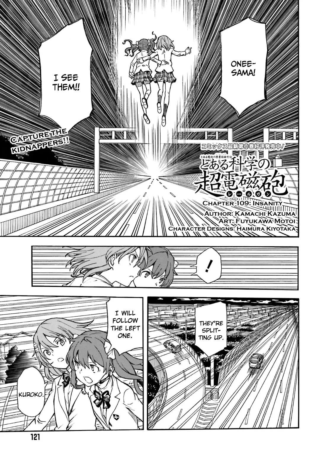 Read To Aru Kagaku no Railgun Chapter 109 - Insanity Online