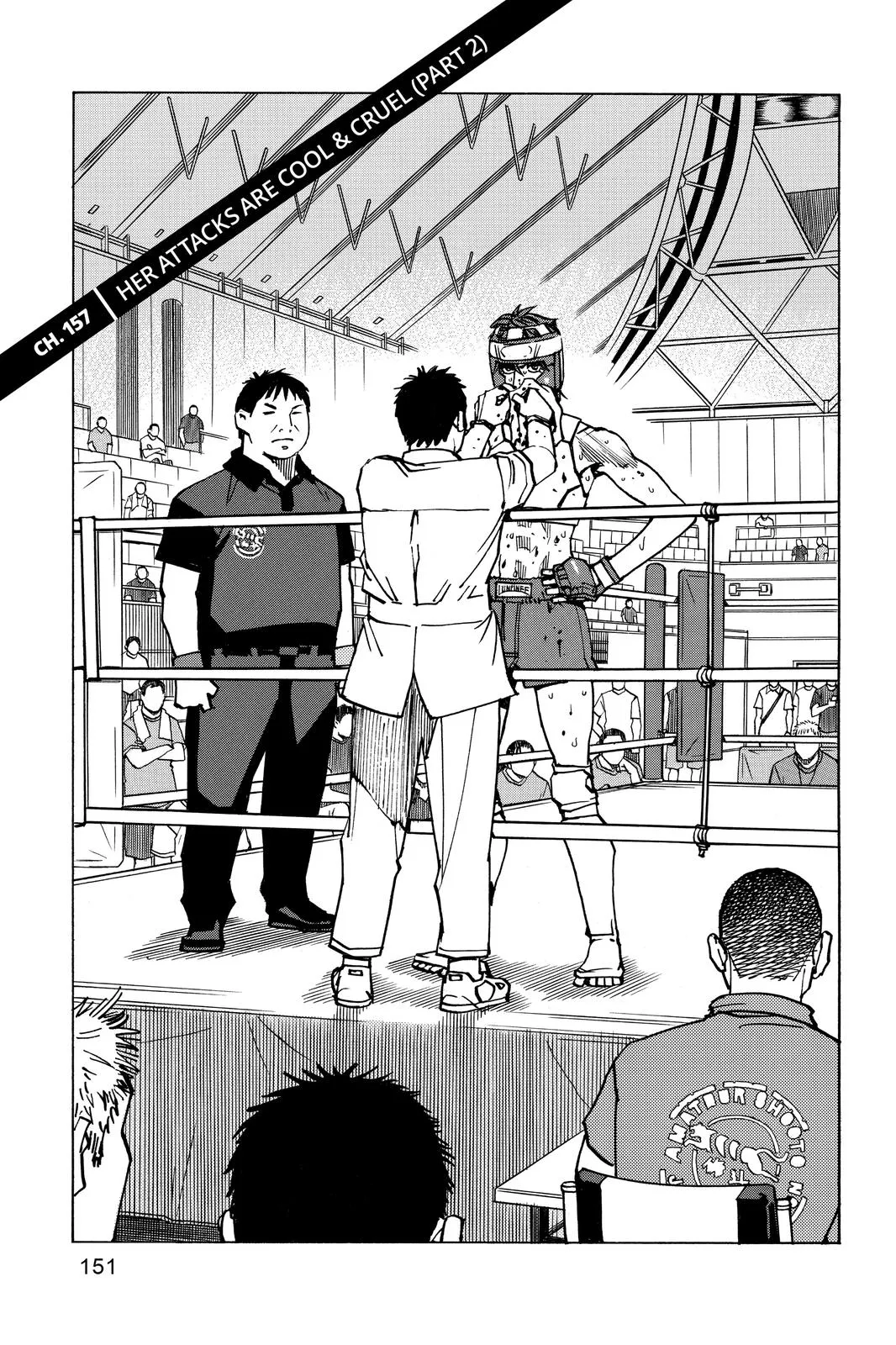 Read All-Rounder Meguru Chapter 157 Online