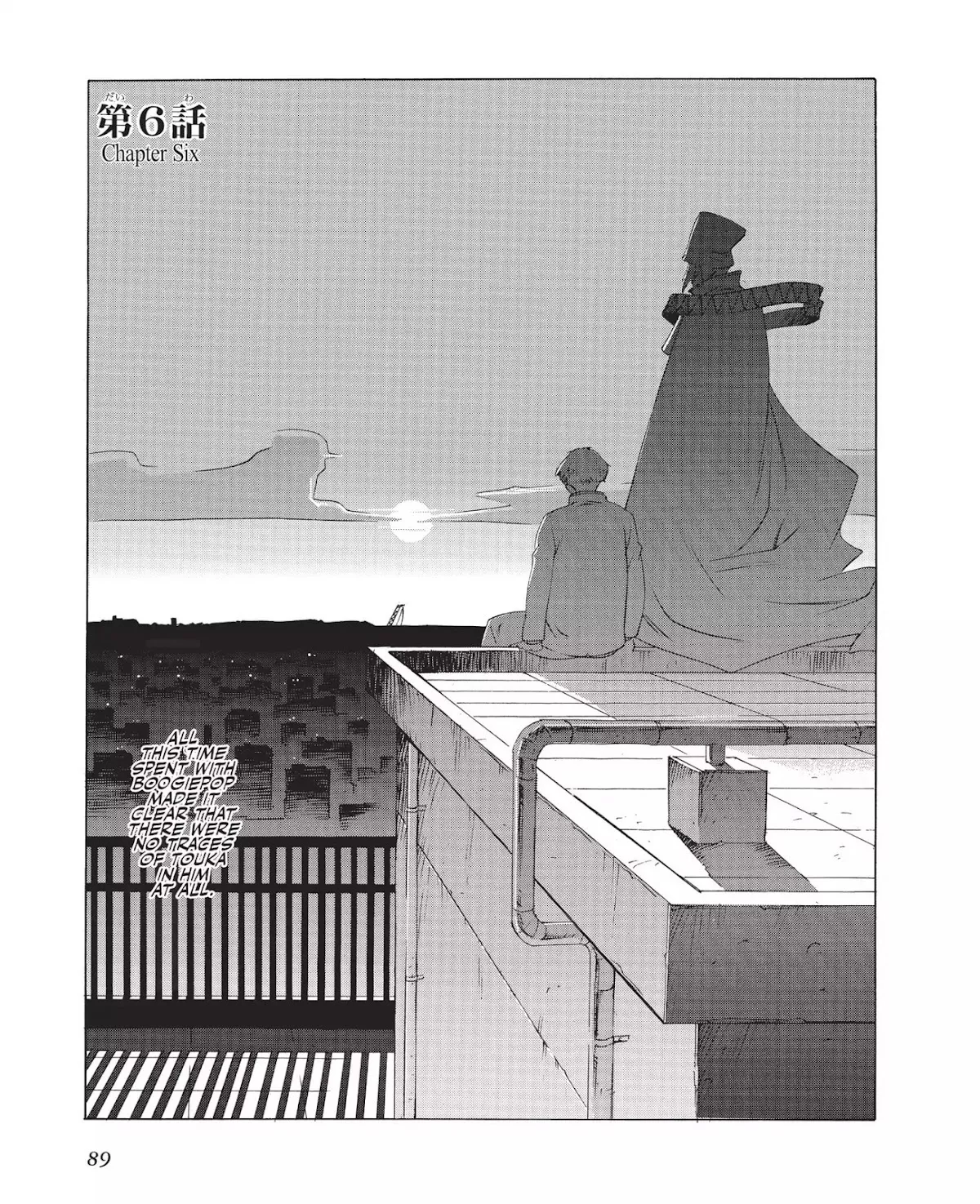 Read Boogiepop Doesn’t Laugh Chapter 0.10 Online