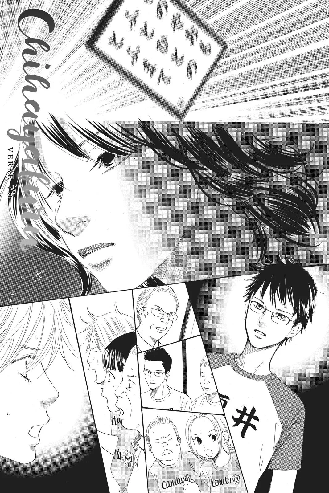 Read Chihayafuru Chapter 75 Online