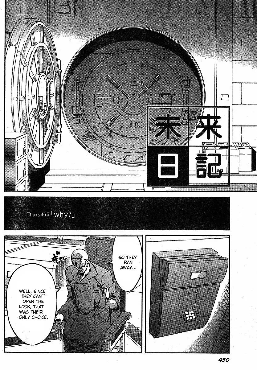 Read Mirai Nikki Chapter 46.5 Online