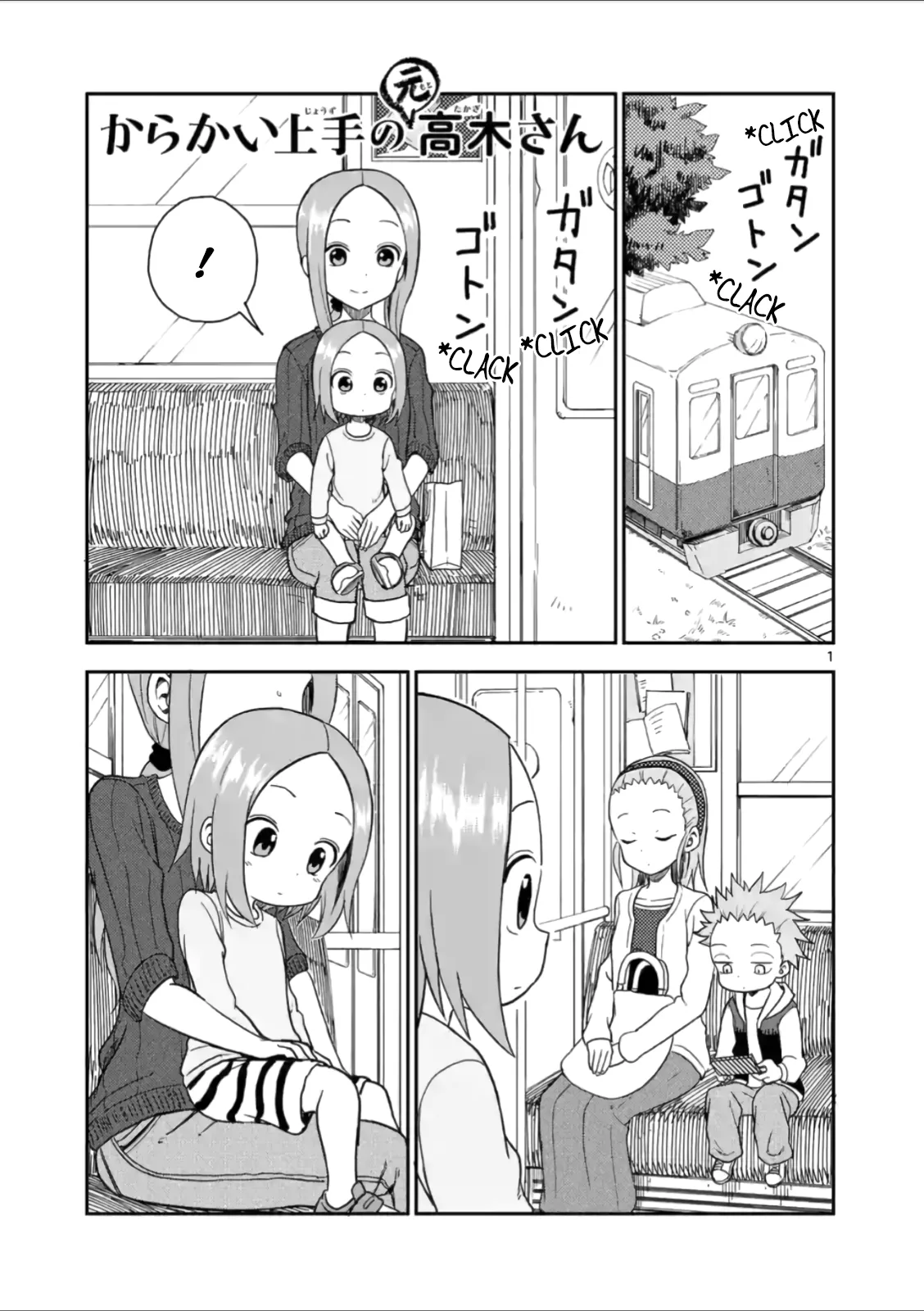 Read Karakai Jouzu no (Moto) Takagi-san Chapter 62 - Train Online