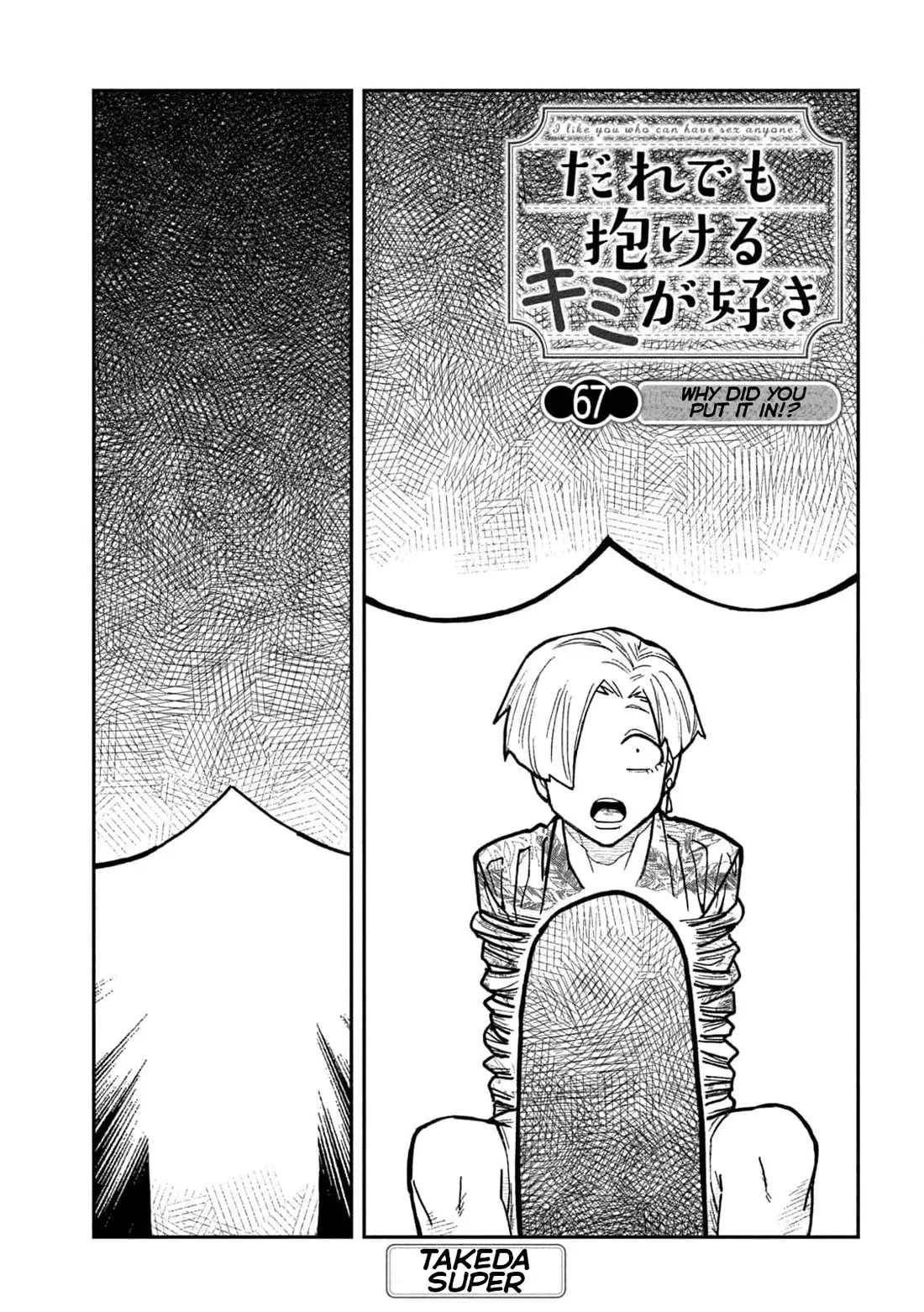 Read I Like You Who Can Have Sex With Anyone Chapter 67 - Why Did You Put It In!? Online