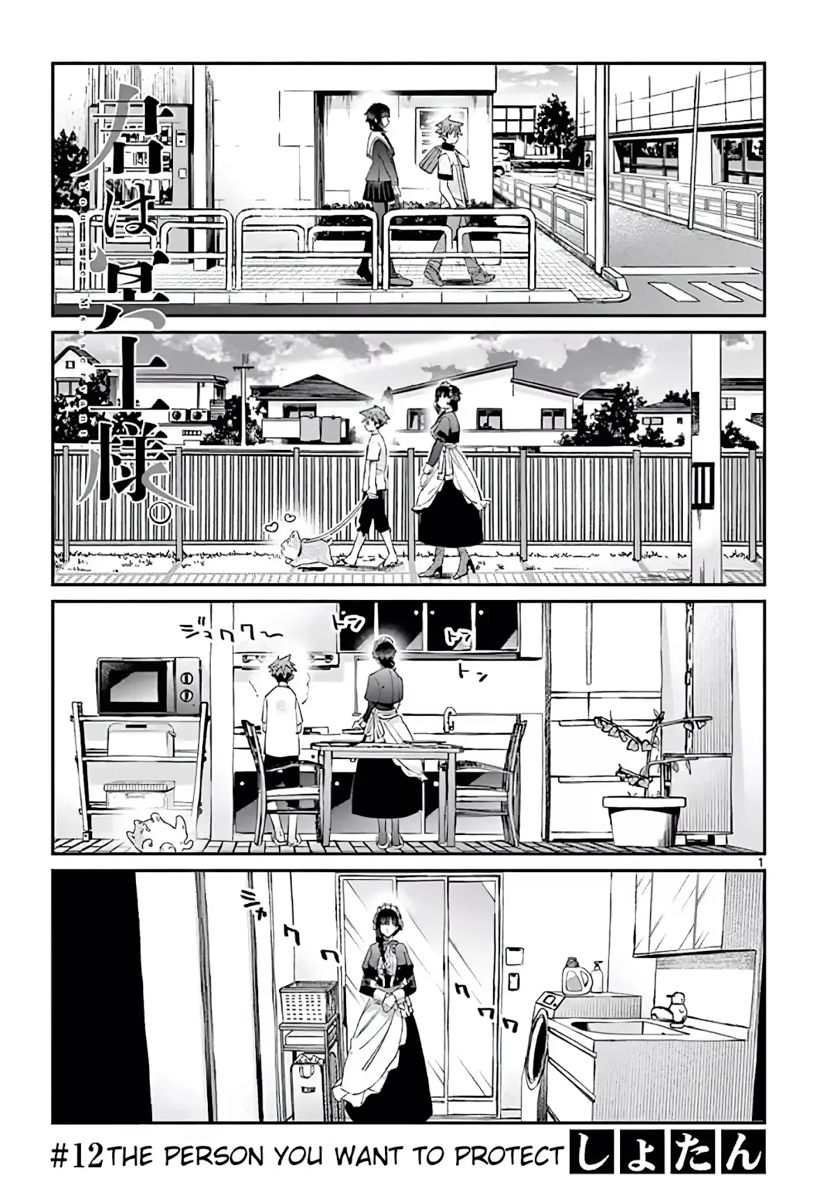 Read Kimi wa Meido-sama Chapter 12 - The Person You Want to Protect Online