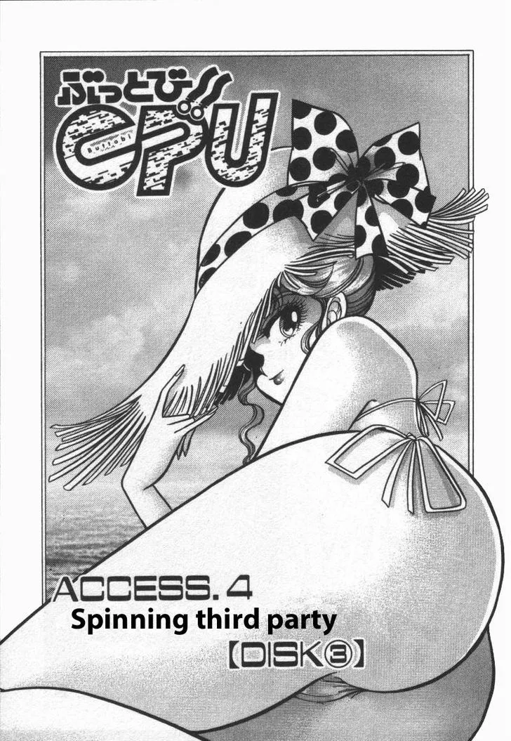 Read Buttobi!! CPU Chapter 14 - Spinning Third Party (Disk 3) Online