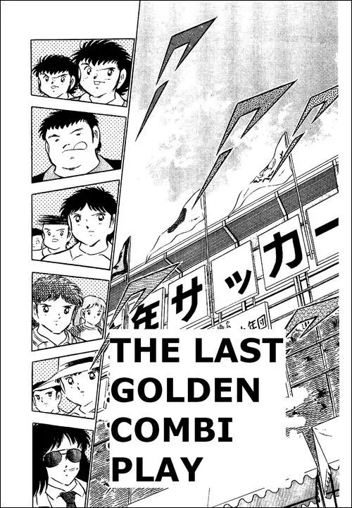 Read Captain Tsubasa Chapter 47 - The Last Golden Combi Play Online