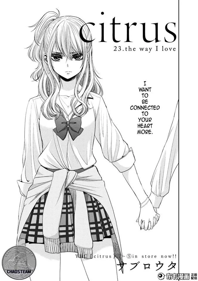 Read Citrus (Saburouta) Chapter 23 Online