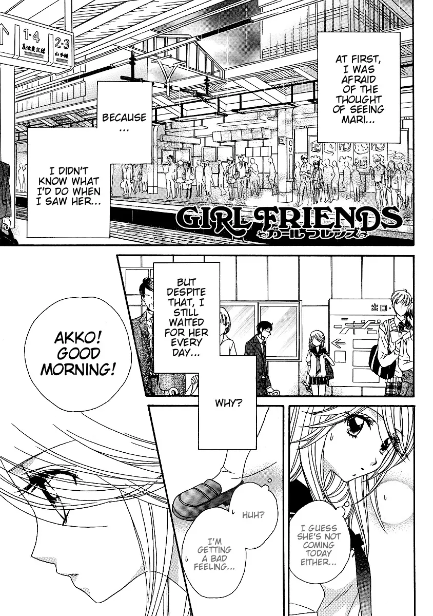 Read Girl Friends Chapter 16 Online