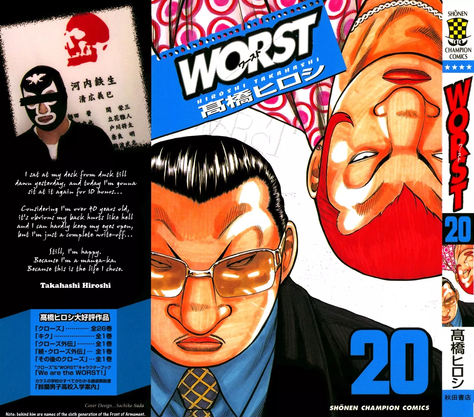 Read Worst Chapter 77 - Last Words Online