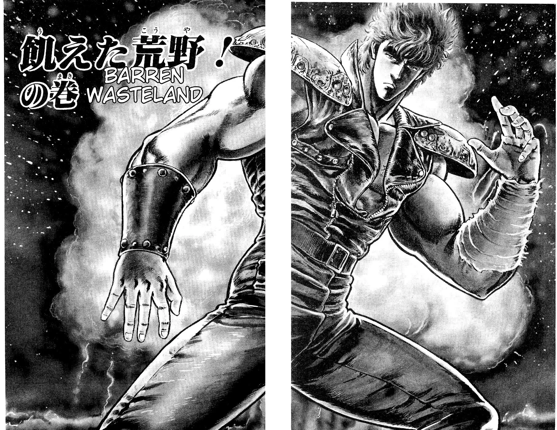 Read Fist of the North Star Chapter 52 - Barren Wasteland Online