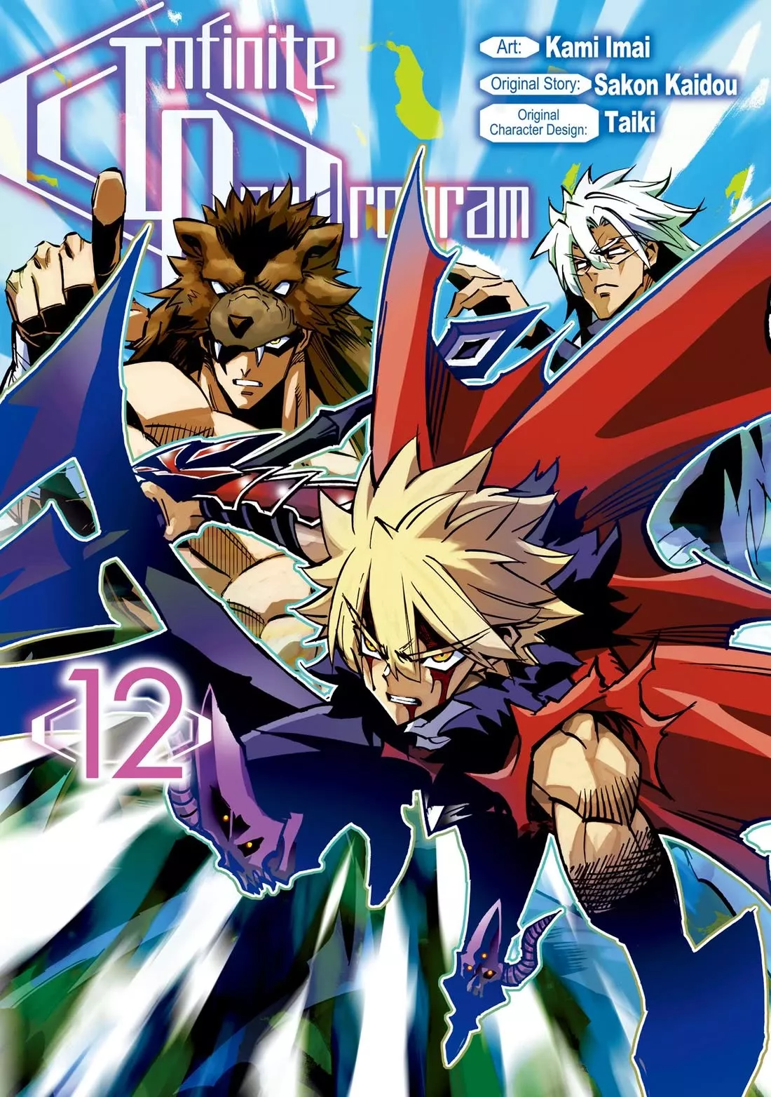 Read Infinite Dendrogram Chapter 56 Online