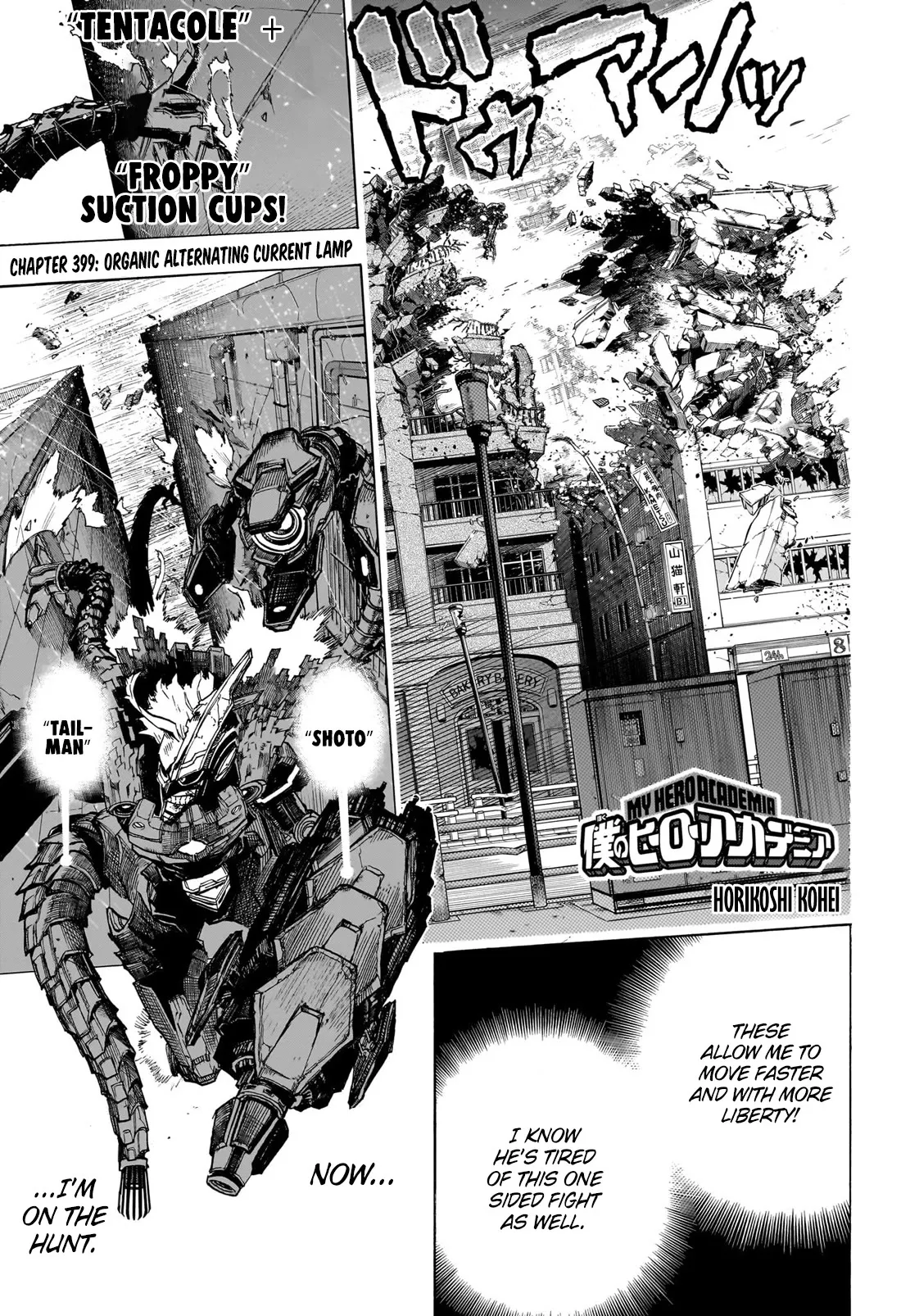 Read Boku no Hero Academia Chapter 399 - Organic Alternating Current Lamp Online