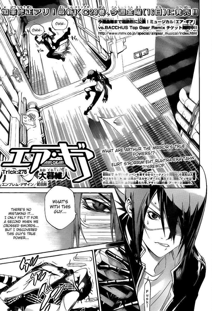 Read Air Gear Chapter 275 Online