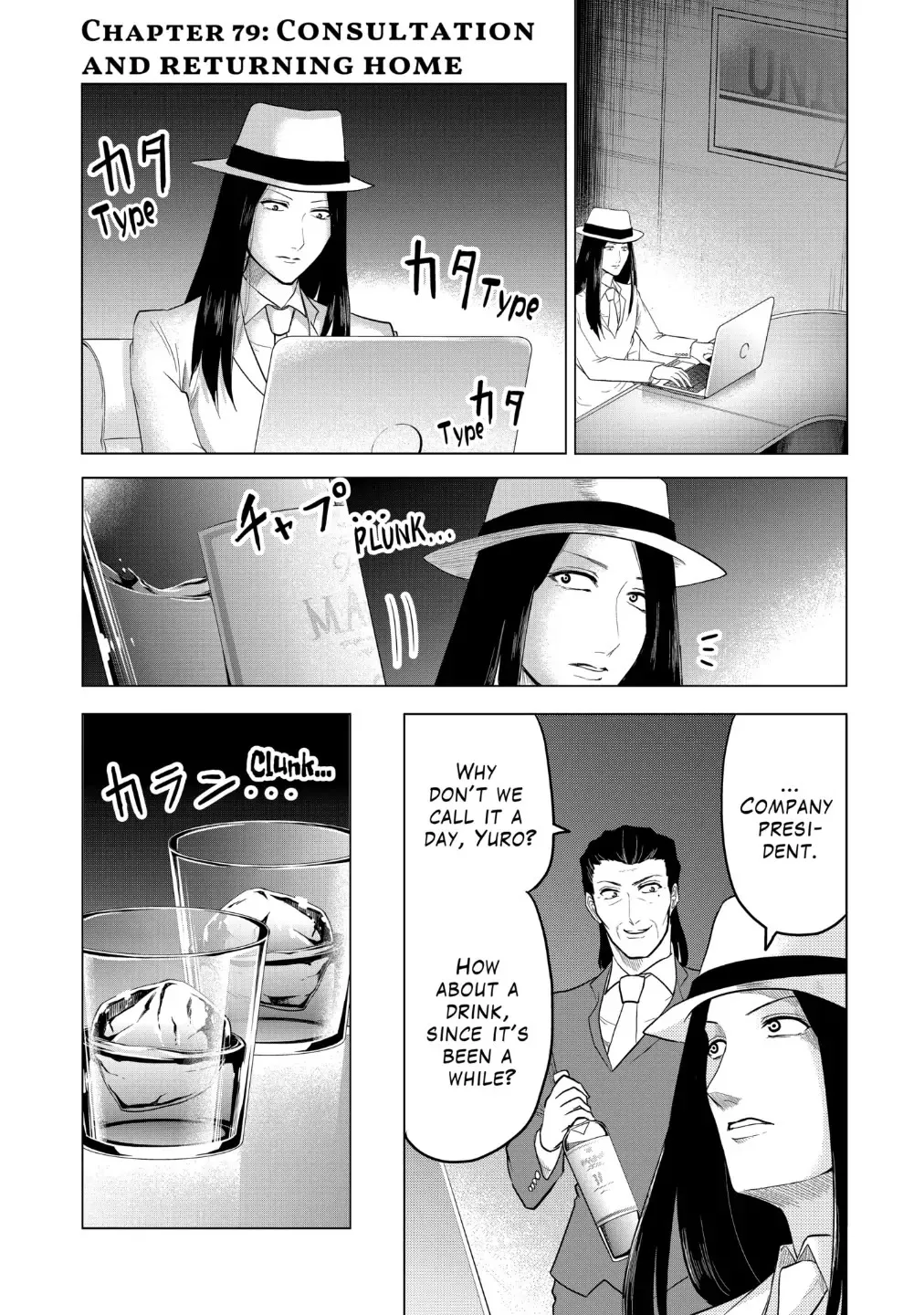 Read 1000 Yen Hero Chapter 79 Online