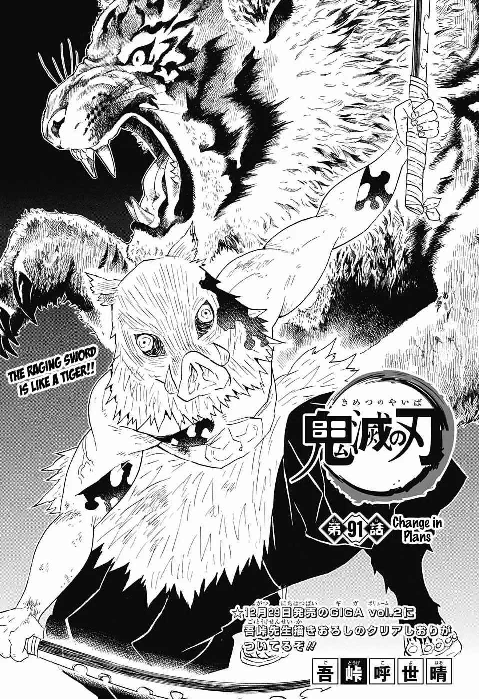 Read Kimetsu no Yaiba Chapter 91 - Change in Plans Online