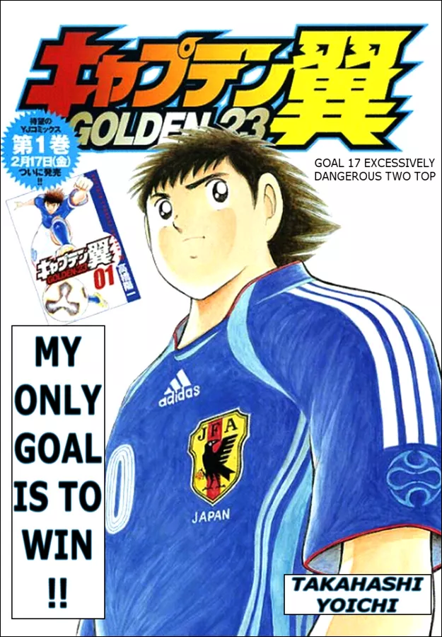 Read Captain Tsubasa Golden-23 Chapter 17 - Excessively Dangerous Two Top Online