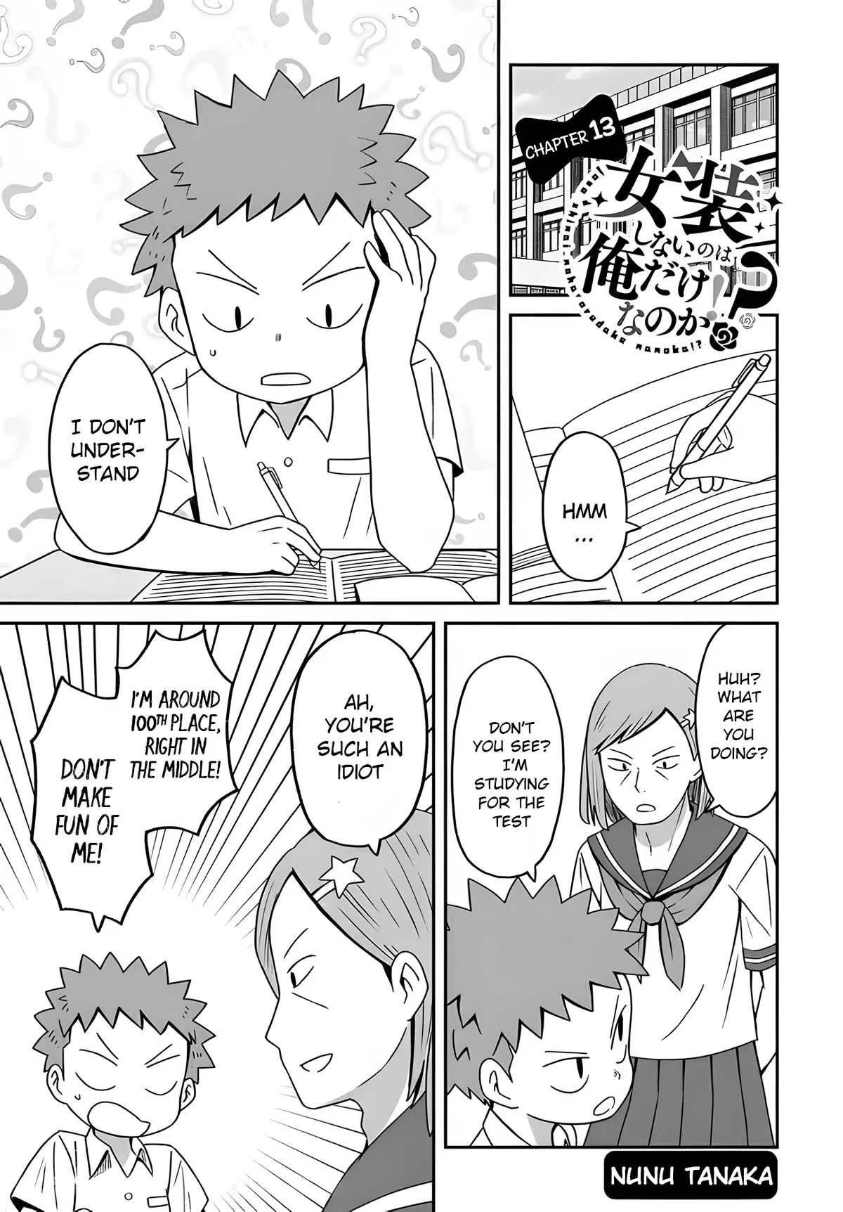 Read Josou Shinai no wa Ore dake nano ka!? Chapter 13 - Systematic Test Preparation Online