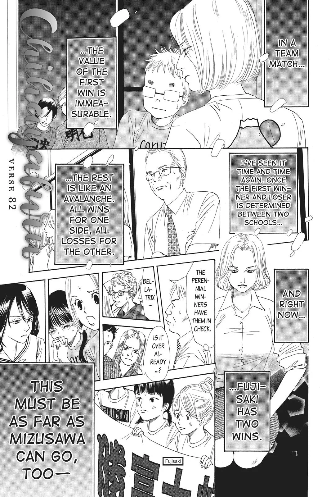 Read Chihayafuru Chapter 82 Online