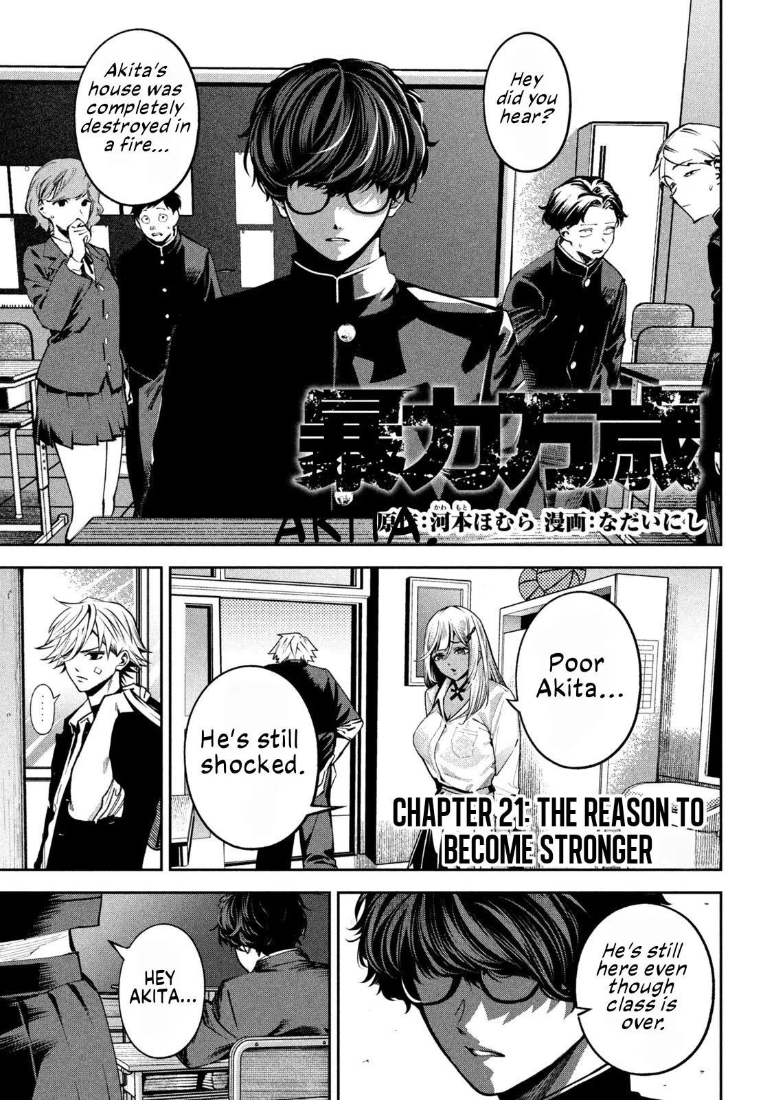 Read Bouryoku Banzai Chapter 21 - The Reason to Become Stronger Online