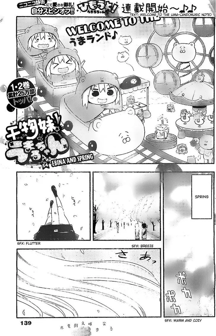 Read Himouto! Umaru-chan Chapter 54 - Ebina and Spring Online