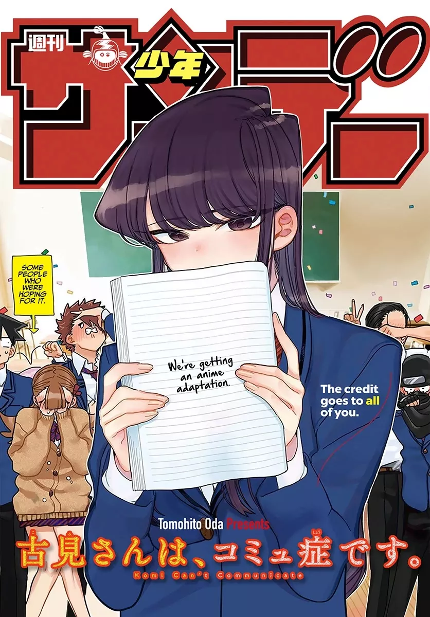 Read Komi-san wa Komyushou Desu Chapter 302 - Confession 3 Online