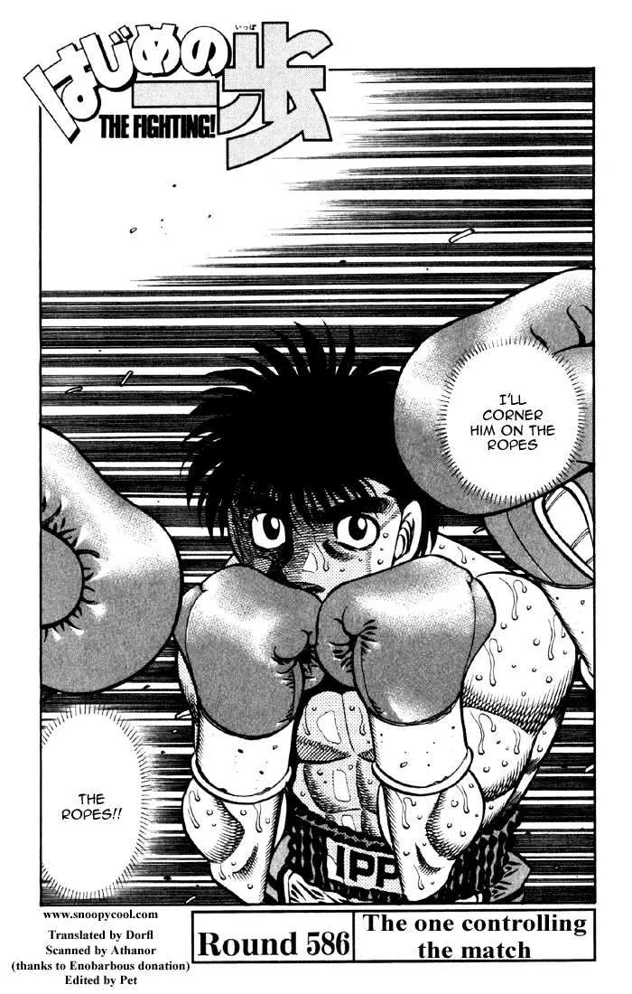 Read Hajime no Ippo Chapter 586 - The one controlling the match Online