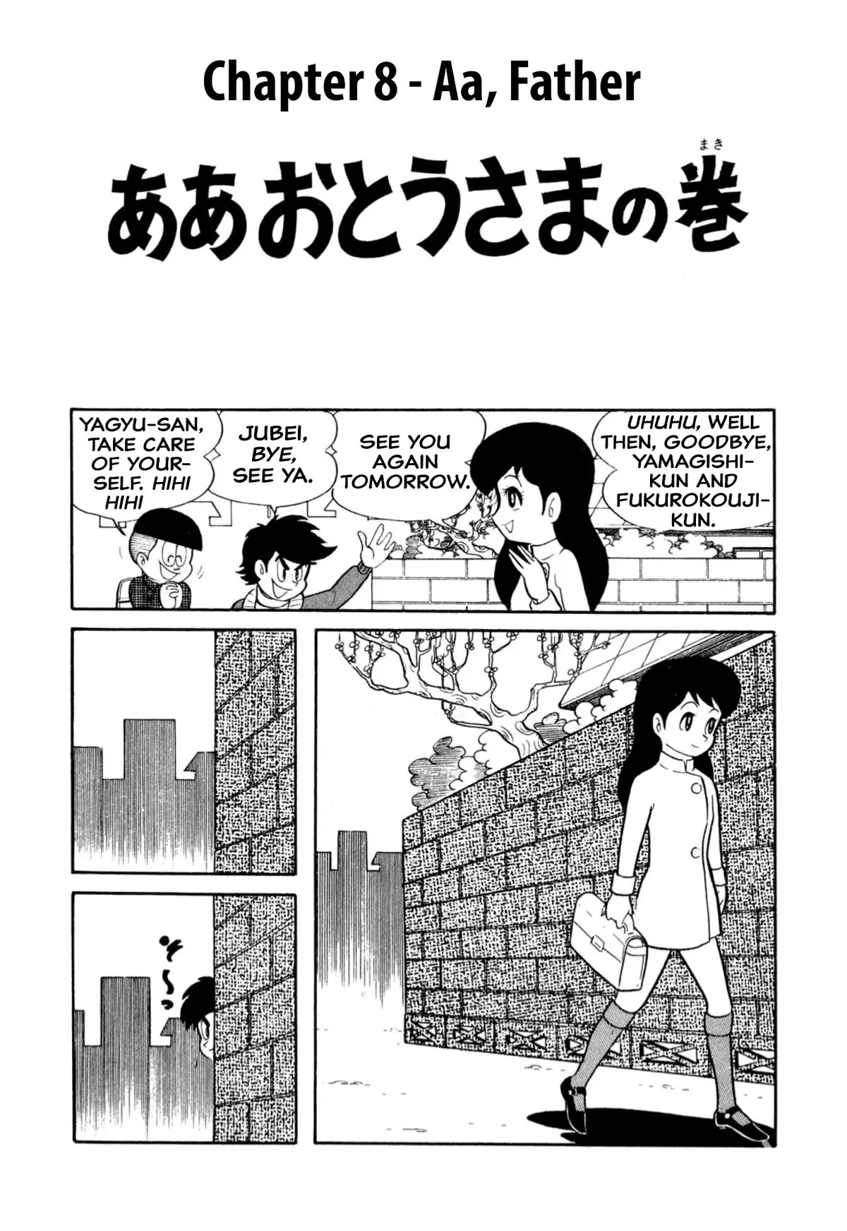 Read Harenchi Gakuen Chapter 8 - Aa, Father Online