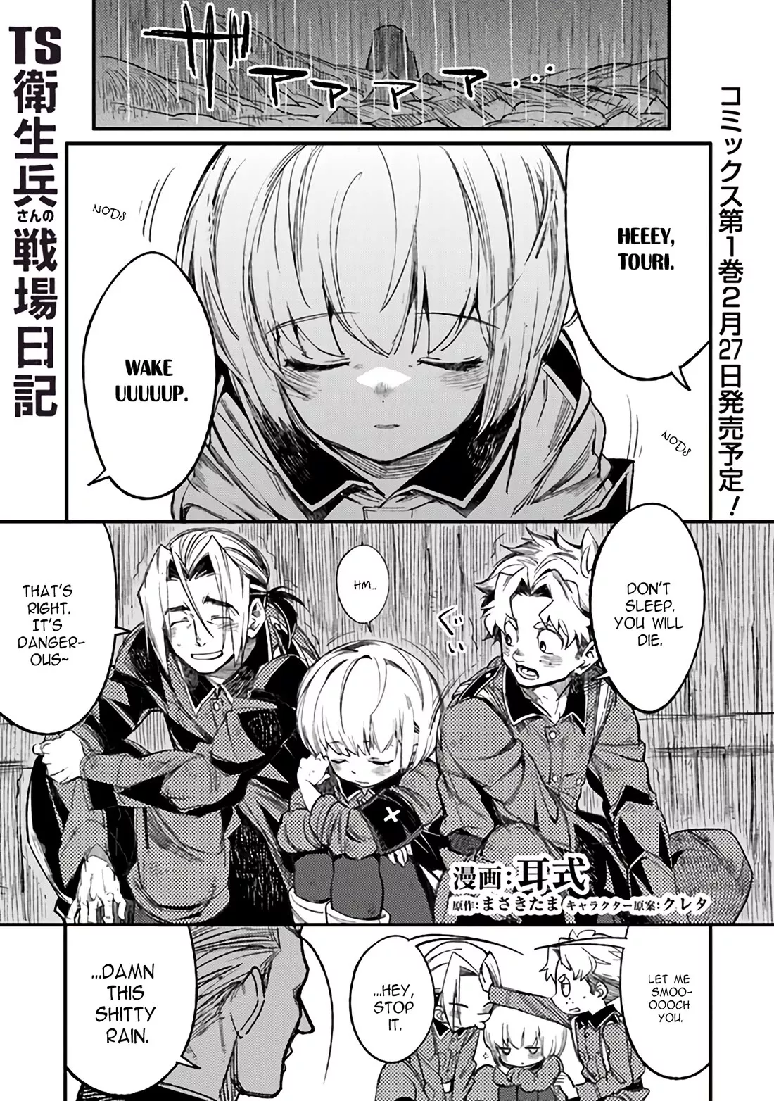 Read TS Eiseihei-san no Senjou Nikki Chapter 5 Online