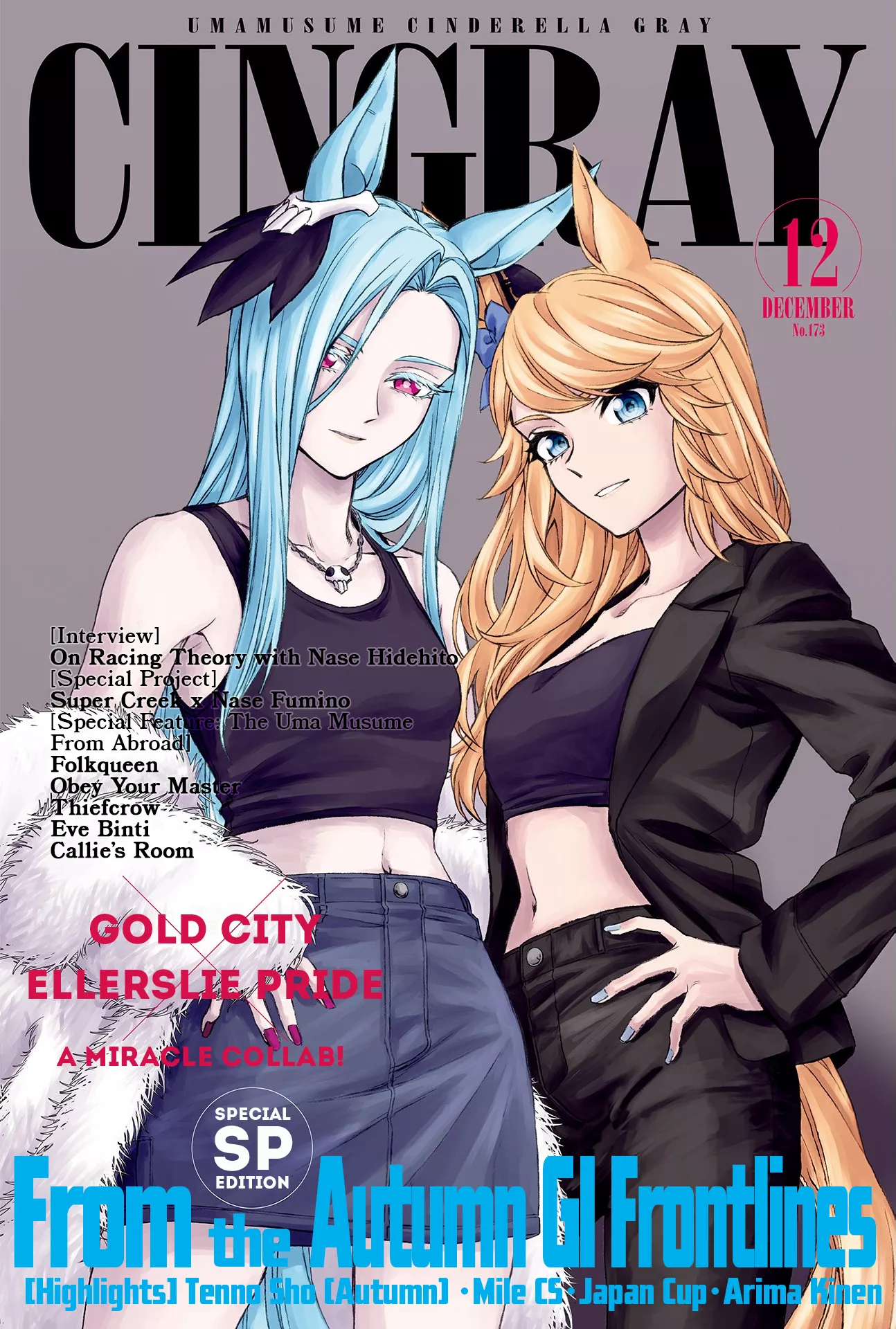 Read Uma Musume: Cinderella Gray Chapter 130 - The Strongest Uma Musume of All Online