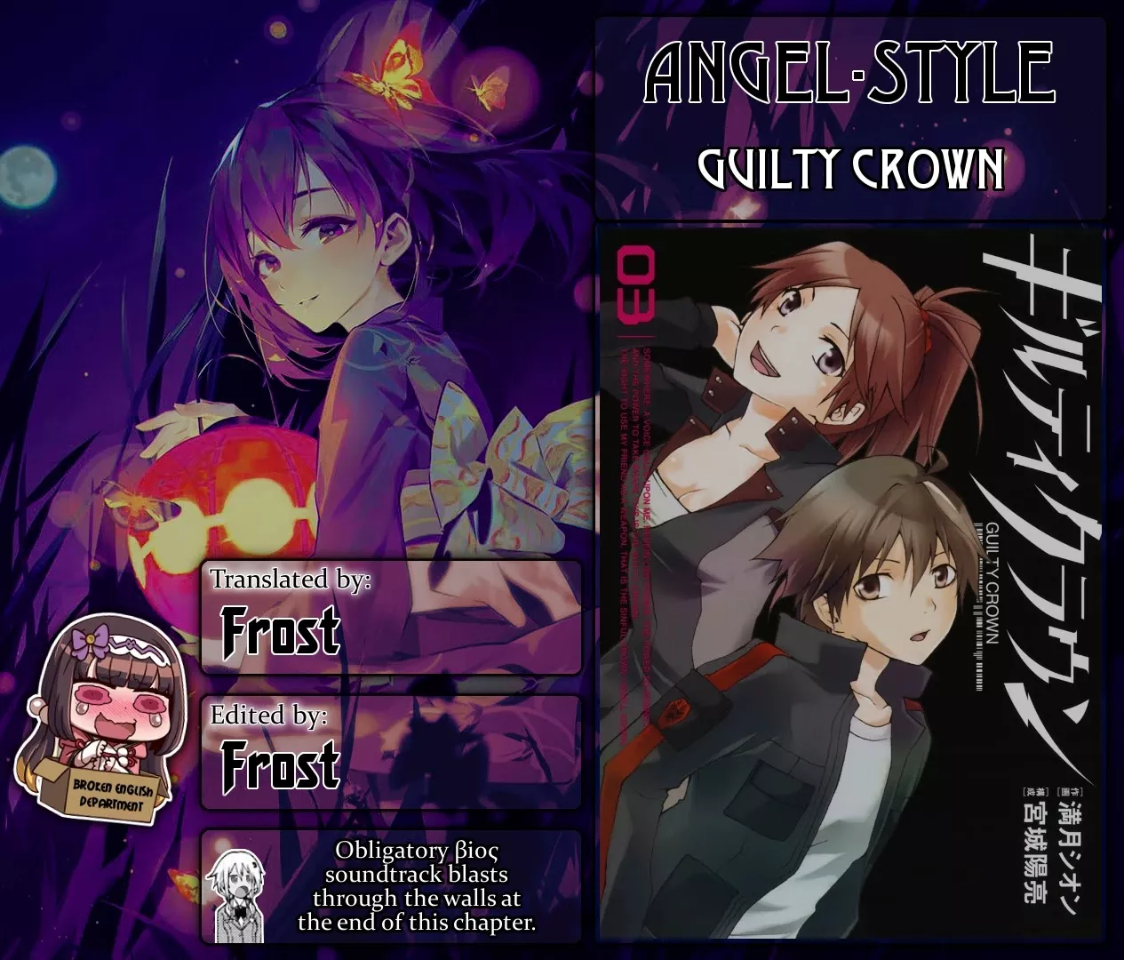 Read Guilty Crown Chapter 8 - Floating - Faith Online