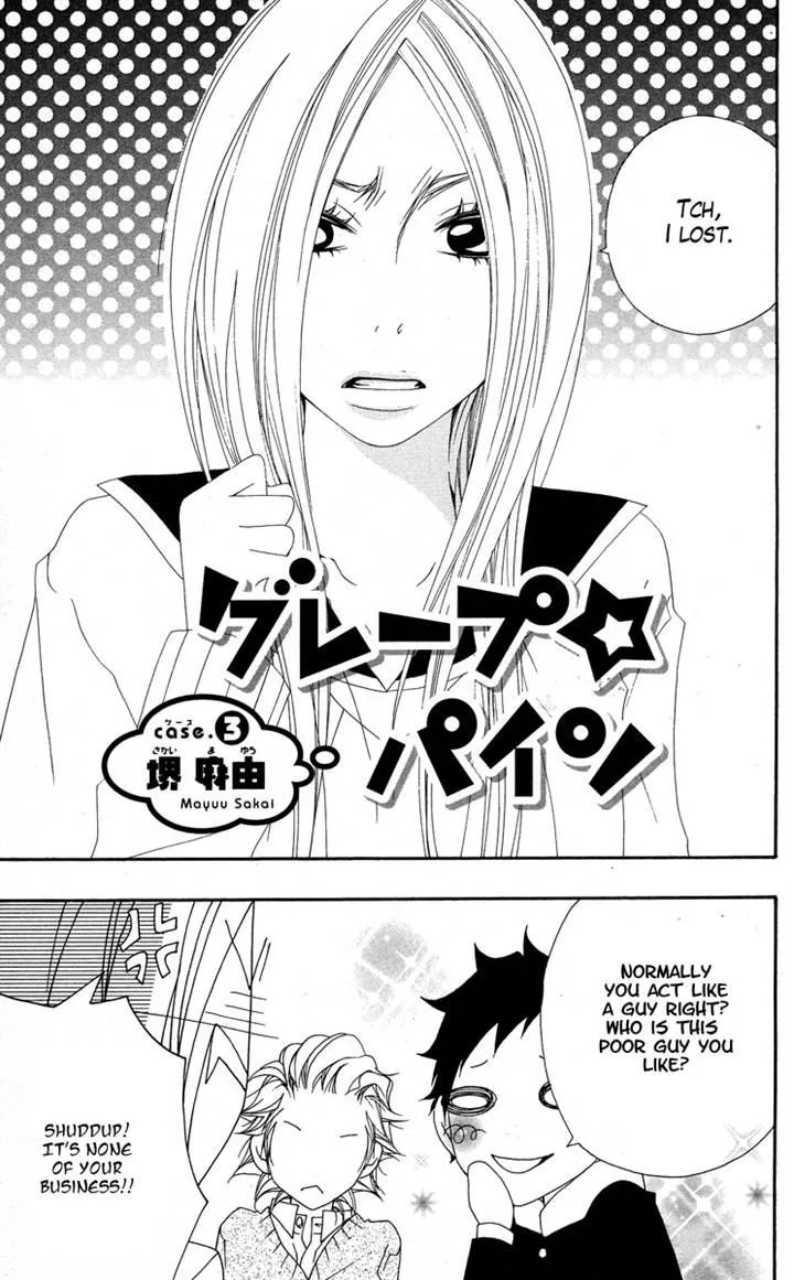 Read Grape Pine Chapter 3 - Mayuu Sakai Online