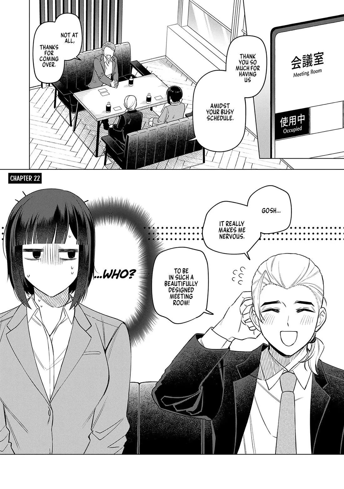Read E, Shanai System Subete Wanope Shiteiru Watashi wo Kaiko desu ka? Chapter 22 Online