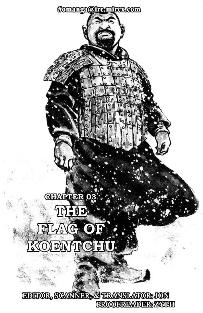 Read Bokko Chapter 3 - The Flag of Koentchu Online