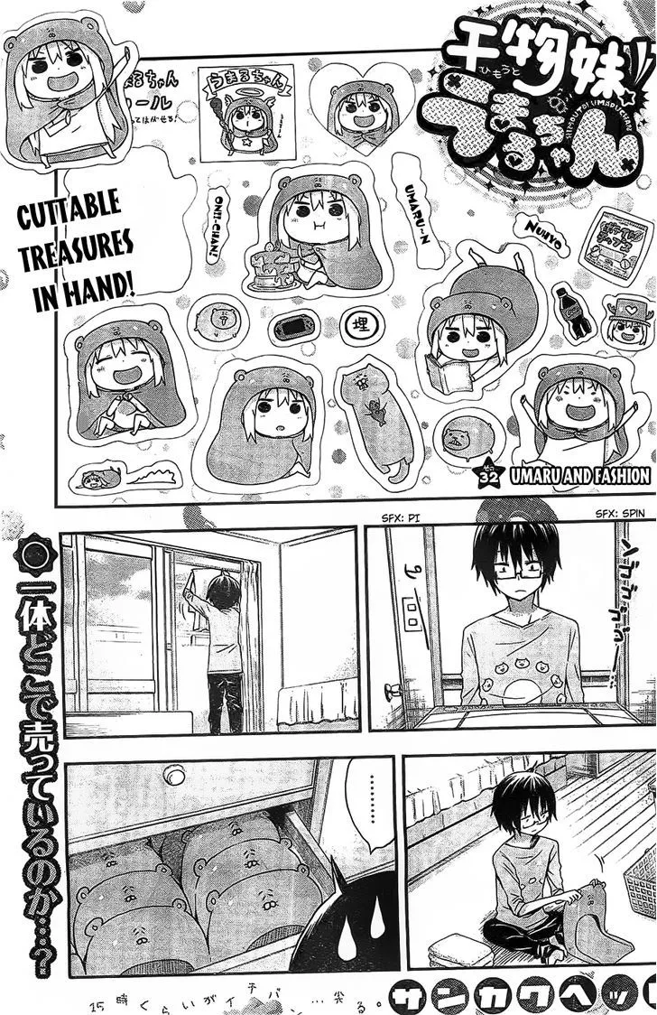 Read Himouto! Umaru-chan Chapter 32 - Umaru and Fashion Online