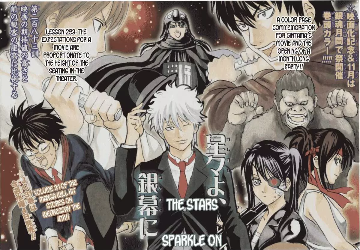 Read Gintama Chapter 283 - The Expectations For A Movie Are Proportionate To The Height Of The Seating In The Theater. Online