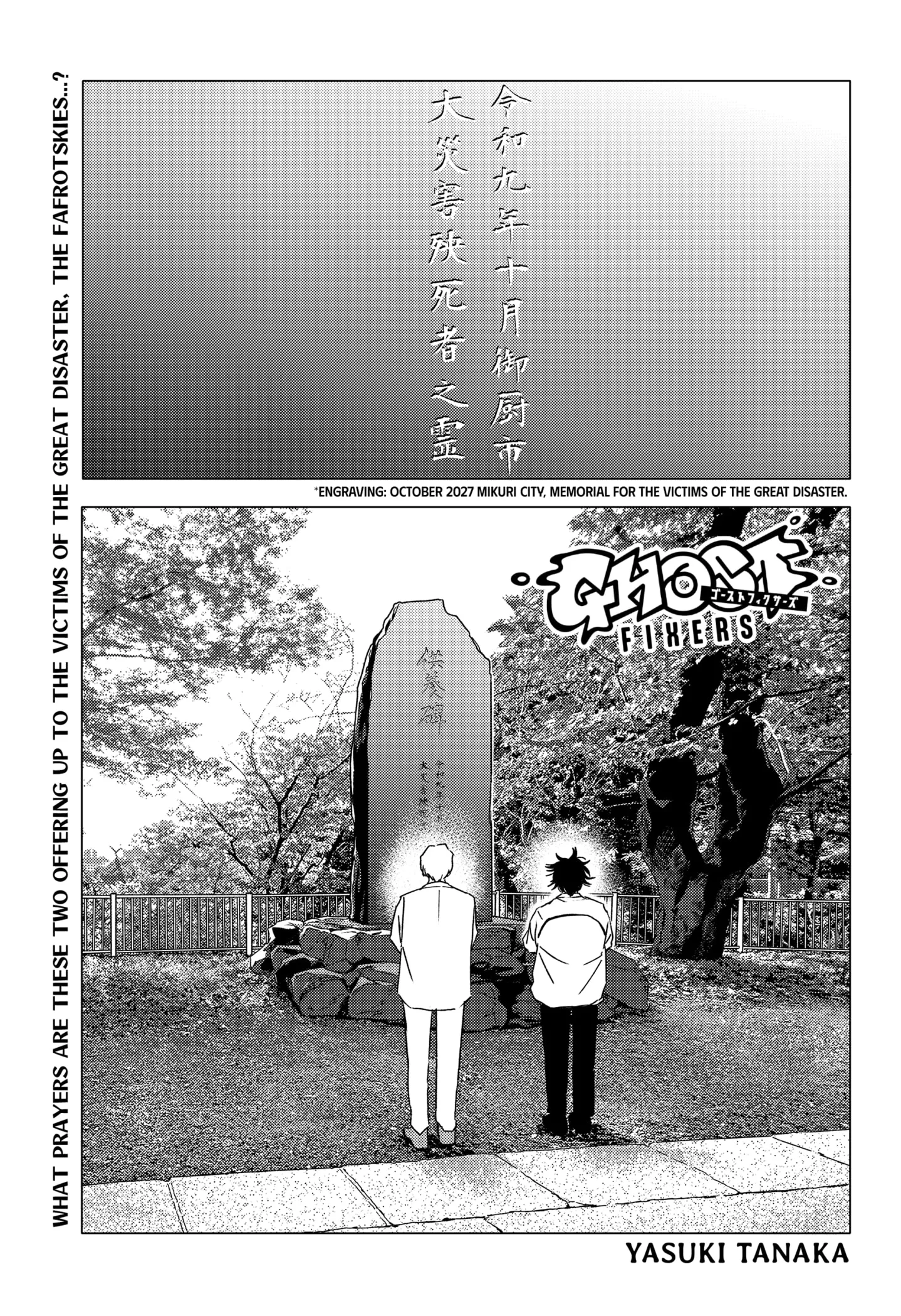 Read Ghost Fixers Chapter 33 - Confession Online