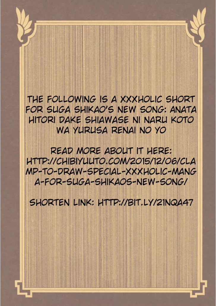 Read xxxHOLiC Rei Chapter 46.5 - Special Online