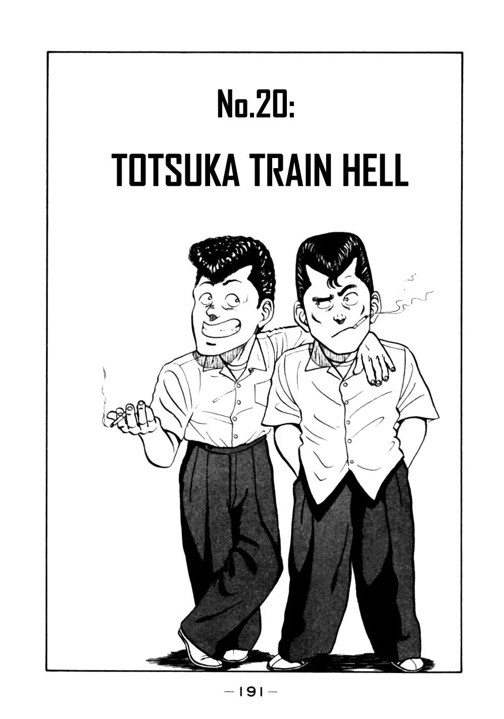 Read Be-Bop-Highschool Chapter 20 - Totsuka Train Hell Online