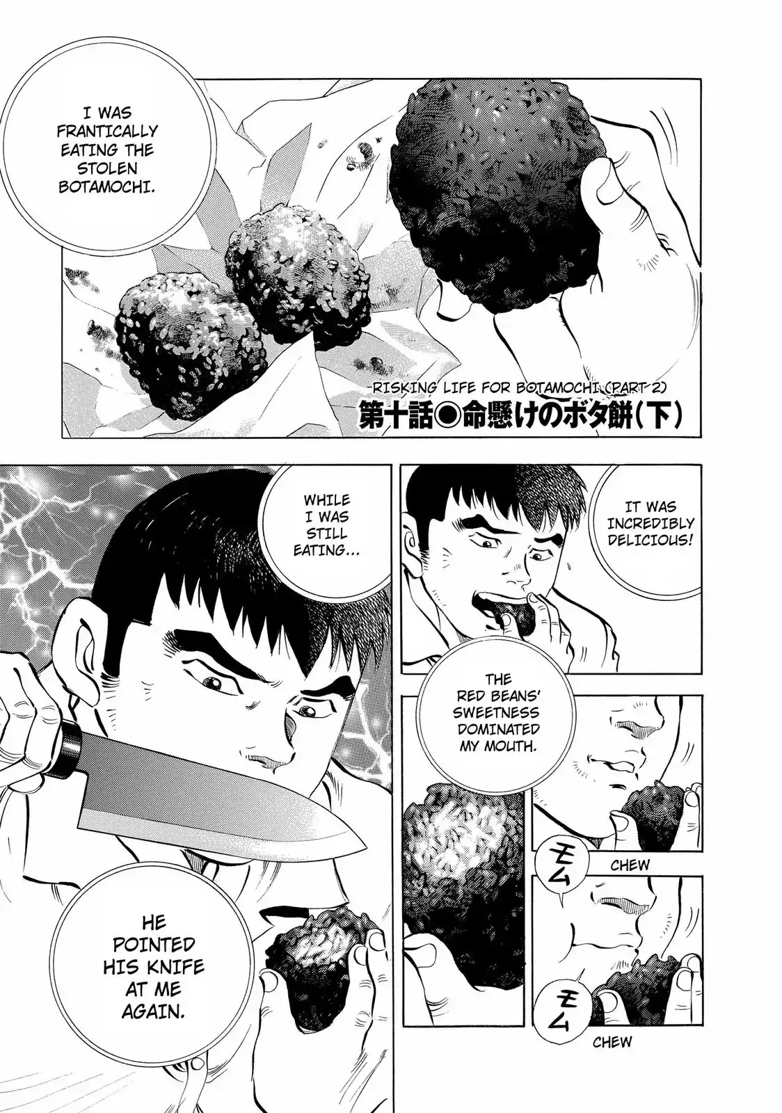 Read Gokudou Meshi Chapter 10 - Risking Life for Botamochi (2) Online