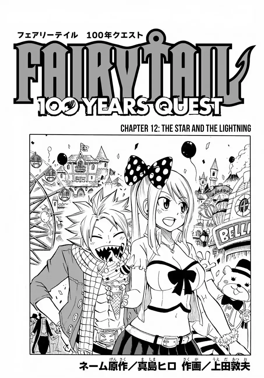 Read Fairy Tail: 100 Years Quest Chapter 12 - The Star and the Lightning Online