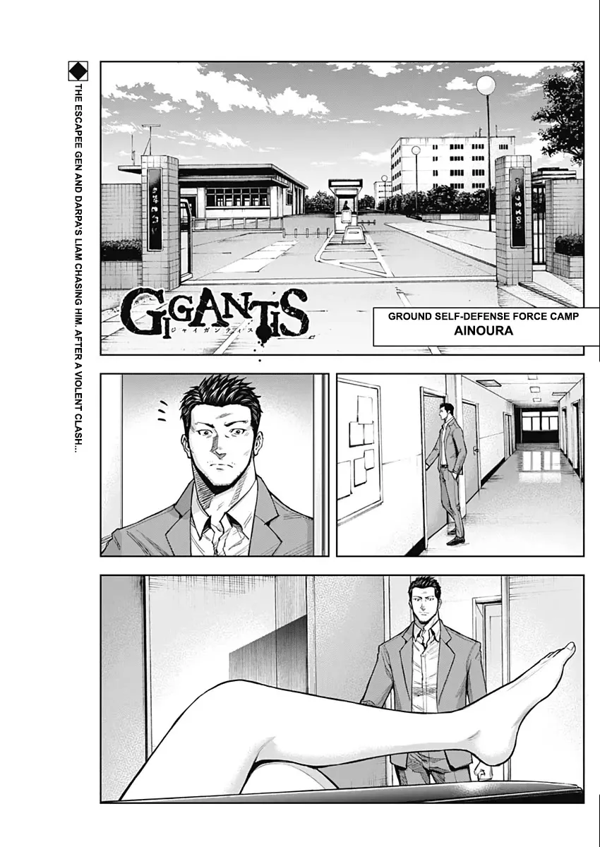 Read Gigantis Chapter 8 Online