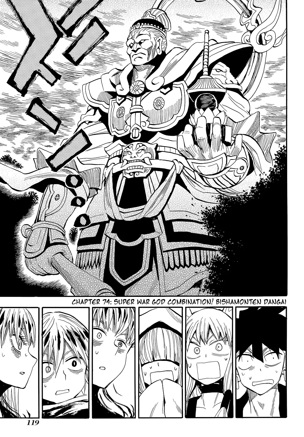 Read Sengoku Youko Chapter 74 - Super War God Combination! Bishamonten Dangai Online