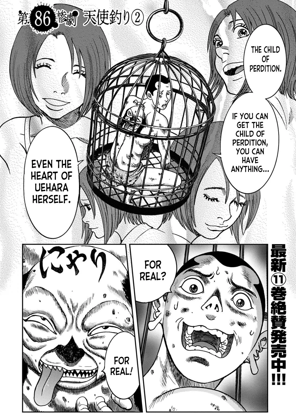Read Kichikujima Chapter 86 Online