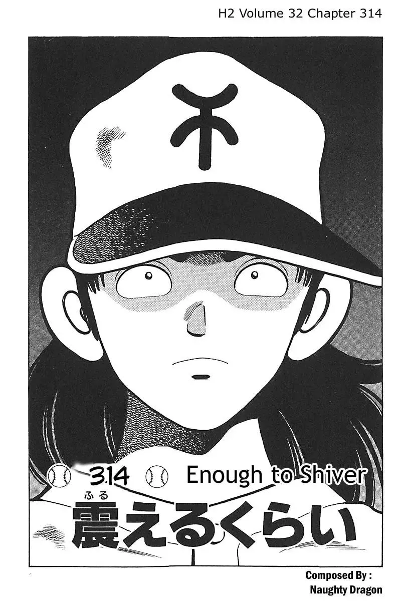 Read H2 Chapter 314 - Enough to Shiver Online