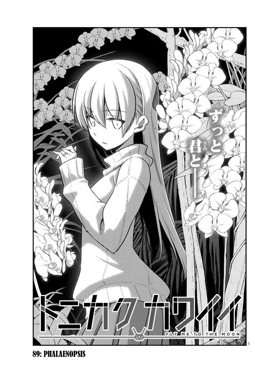 Read Tonikaku Cawaii Chapter 89 - Phalaenopsis Online