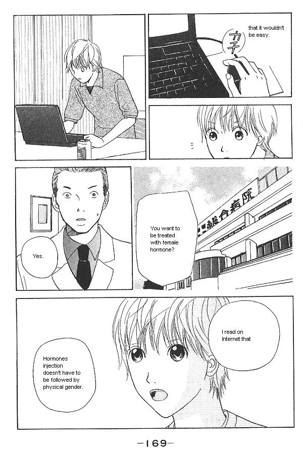 Read IS: Otoko demo Onna demo Nai Sei Chapter 12 Online